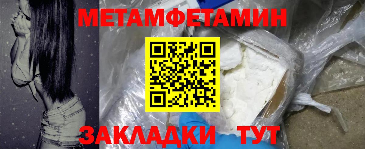 Amphetamine 97% Еманжелинск