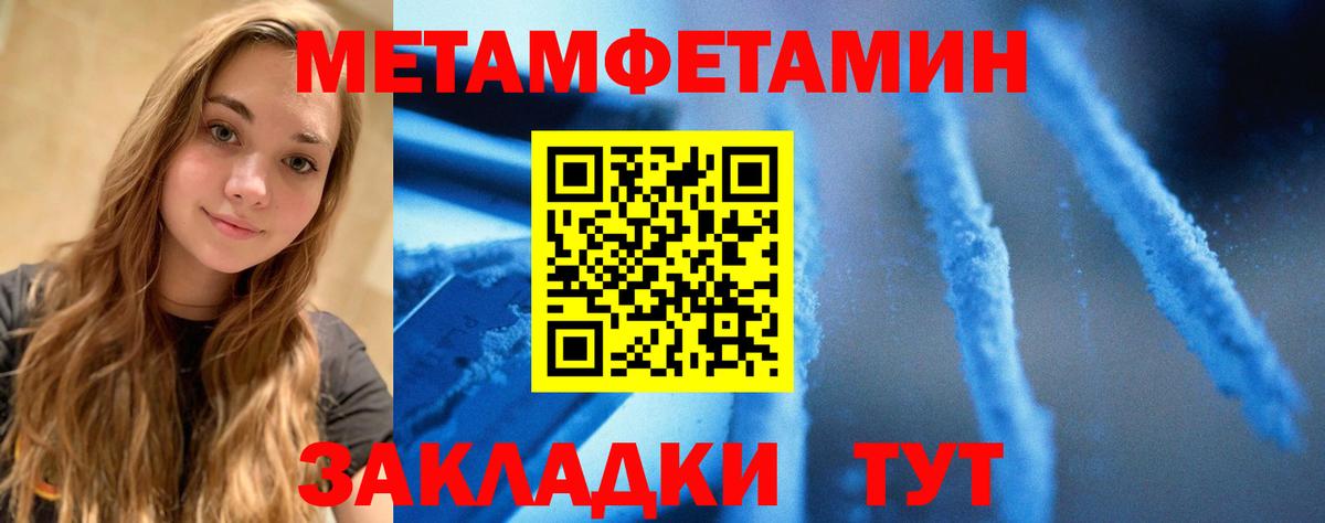 АМФ Розовый  Вход с VPN  Amphetamine  Еманжелинск 