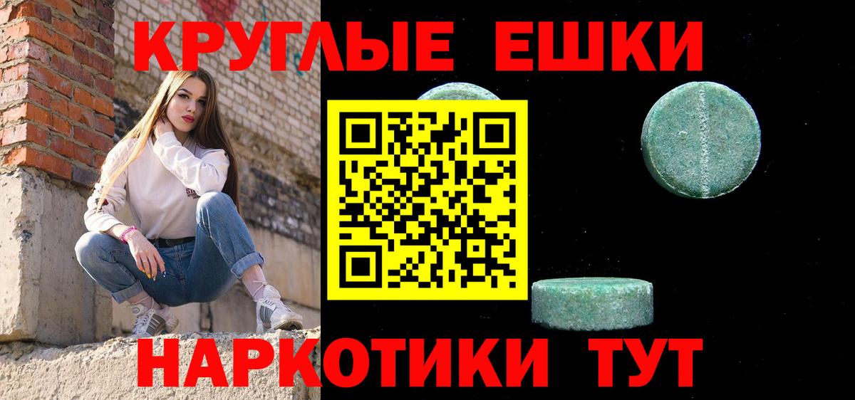Ecstasy louis Vuitton  Вход с VPN  Ecstasy  Ecstasy Cube  Еманжелинск 
