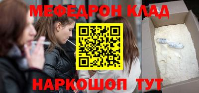 jwh Кумертау
