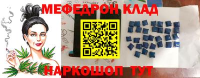 кокаин Кунгур