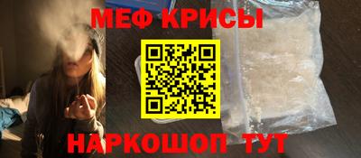 кокаин Кунгур