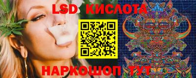кокаин Кунгур