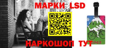 кокаин Кунгур