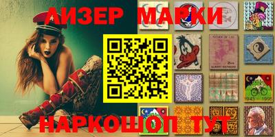 кокаин Кунгур