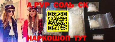 кокаин Кунгур