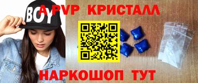кокаин Кунгур