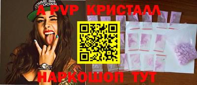 кокаин Кунгур