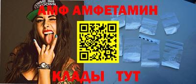 кокаин Кунгур
