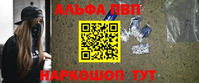 кокаин Кунгур