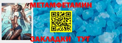 дмт Кулебаки