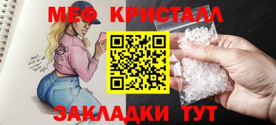кокаин Кунгур