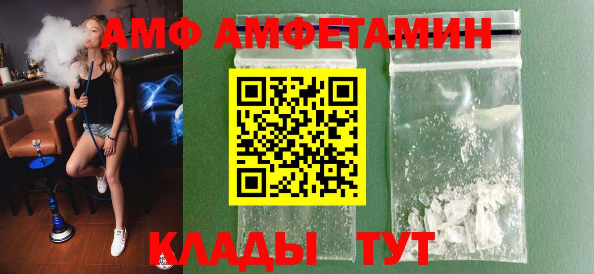 Еманжелинск  Первитин мет  Метамфетамин  Вход с VPN 