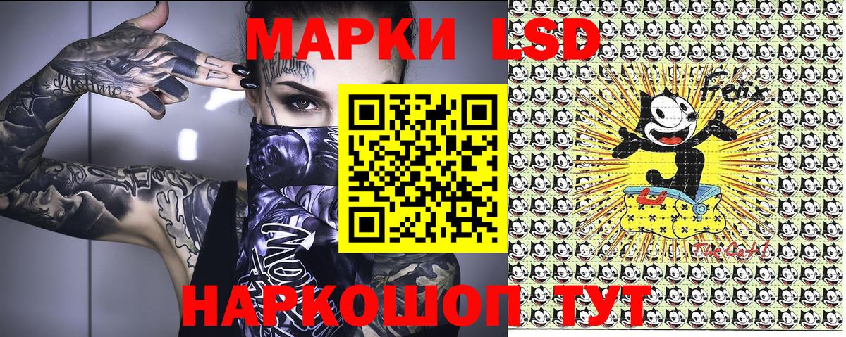 Марки 25I-NBOMe  Марки N-bome 1,5мг  Марки N-bome 1,5мг  Вход с VPN  Еманжелинск 
