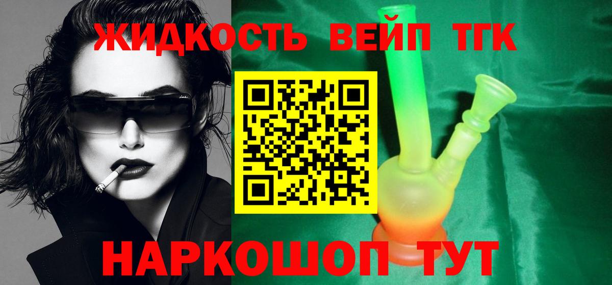 ТГК Wax  Дистиллят ТГК THC oil  Еманжелинск  Вход с VPN 