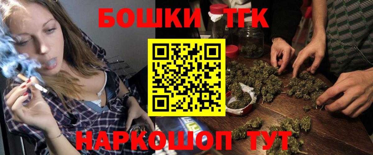 Бошки марихуана сатива  Вход с VPN  Шишки марихуана Amnesia  Каннабис Ganja  Еманжелинск  Шишки марихуана гибрид 